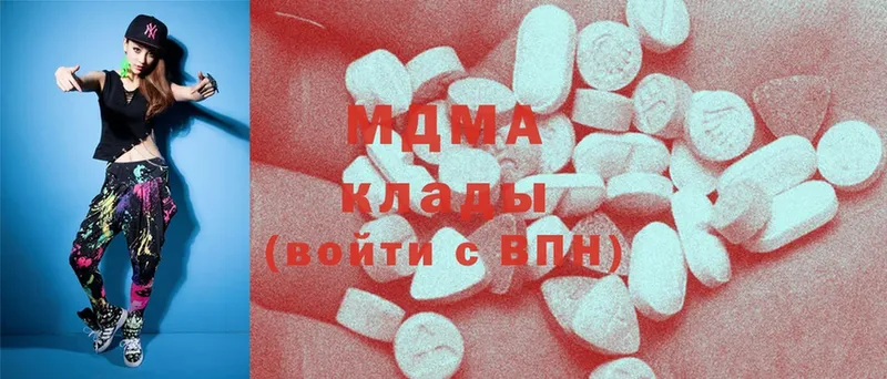 MDMA кристаллы  kraken онион  Чекалин 